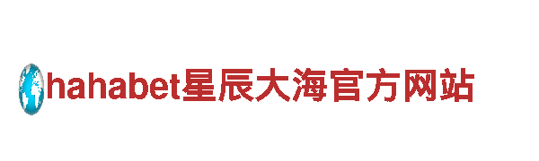专业机械企业-顶盛体育，提供高质量解决方案